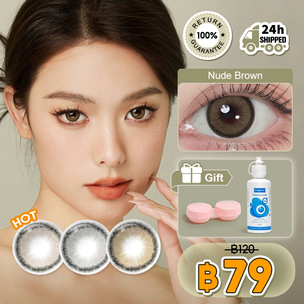 [ซื้อ 1 แถม 2] Magister คอนแทคเลนส์ (0.00 ถึง -6.00) 14.5mm อนแทคเลนส์สายตาสั้น นิ่ม สีเทา mini olivia