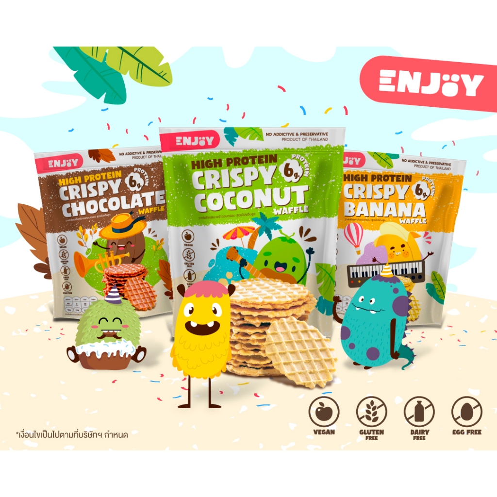 ENJOY วาฟเฟิลอบกรอบ จากถั่วลันเตาสีทอง โปรตีนสูง มี 3 รสให้เลือก ขนมสำหรับเด็ก (8m+) และทุกคนในครอบครัว