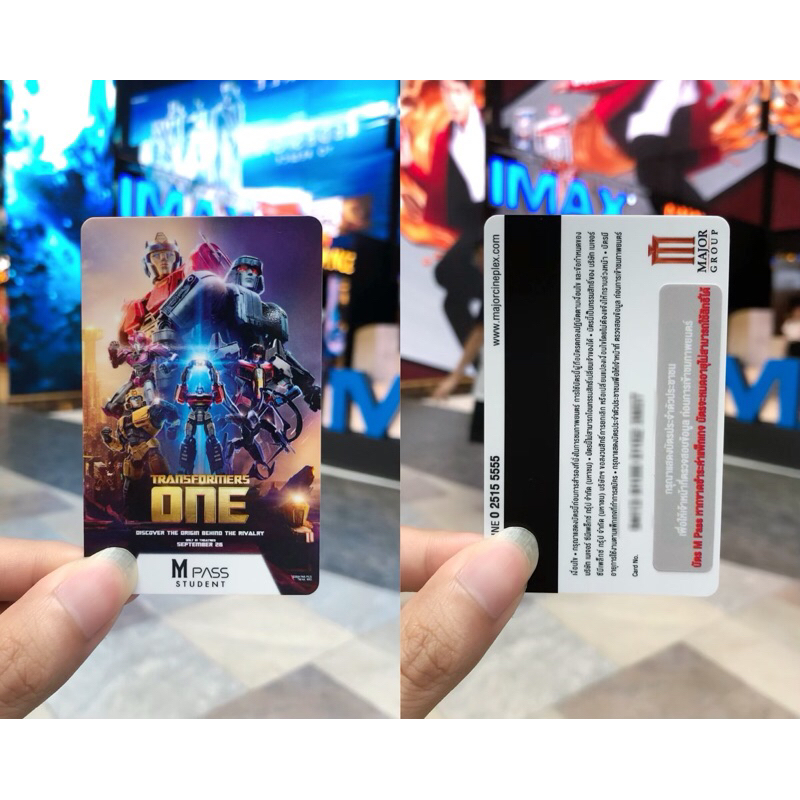 (ทักขอลก30%) บัตรสะสม Transformers One บัตรสมาชิก M Pass จาก Major Cineplex