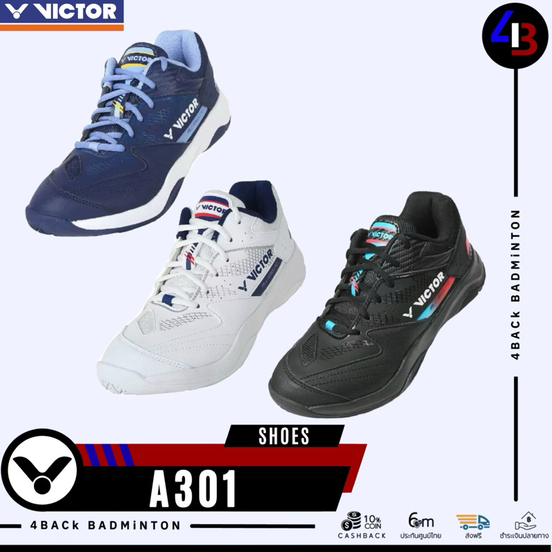VICTOR รองเท้าแบดมินตัน รุ่น  A301