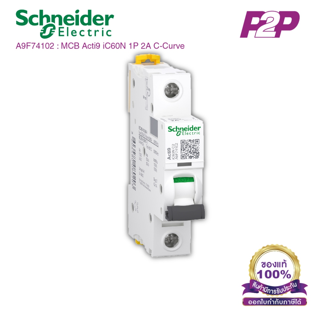A9F74102 : เซอร์กิต เบรกเกอร์ 1P 2A C-Curve - MCB Acti9 iC60N - Schneider Electric - by pik2pak.com