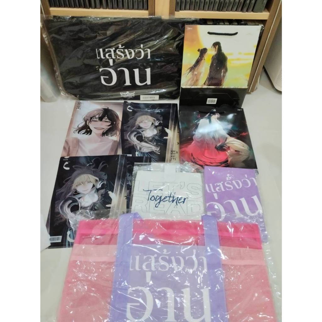 โค้ดลด 50% พรีเมี่ยม โรส ไลแลค นิยาย นายอินทร์ มุมมองนักอ่านพระเจ้า / สิ้นแสง / กระเป๋าแสร้างว่าอ่าน / นิยาย