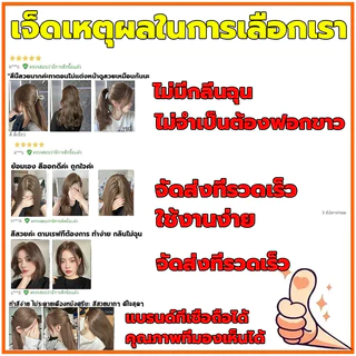 ซื้อ 1แถม1💥ซื้อ100ml รับฟรี 100ml💥STYLE FIT สีย้อมผม สีน้ำตาลเบจ ย้อมผมจากพืชธรรมชาต ยาย้อมผม ไม่ต้องฟอก กลิ่นหอมอ่อน