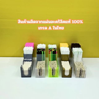 กล่องใส่หลอด 2 ช่องใส่ทิชชู่พันแก้ว 1 ช่อง ขนาด 37.5x10x18 cm. มีให้เลือก 5 สี