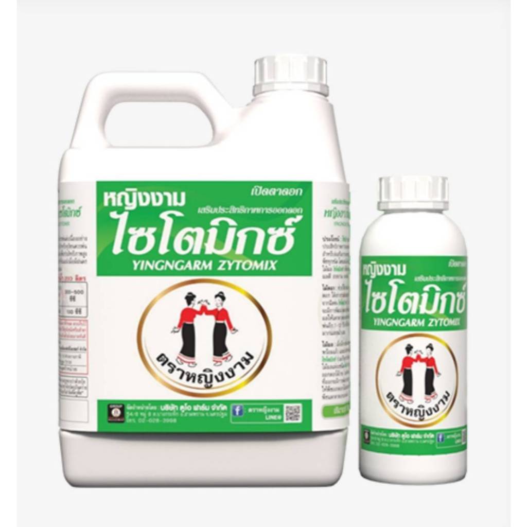 หญิงงามไซโตมิกซ์ ขนาด 500มิลลิลิตร สารเพิ่มประสิทธิภาพการออกดอก เปิดตาดอก