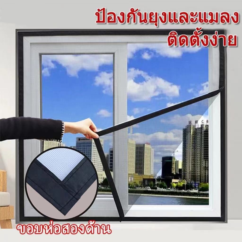 มุ้งกันยุง มีกาวในตัว หน้าจอหน้าต่างป้องกันยุง หน้าต่างมุ้งลวดแบบกำหนดเองป้องกันยุงแ ตาข่ายมุ้งกันยุงหน้าจอป้องกันแมลง ย