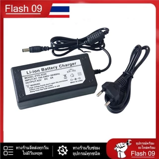สายชาร์จแบตเตอรี่ลิเธียม 36V // D