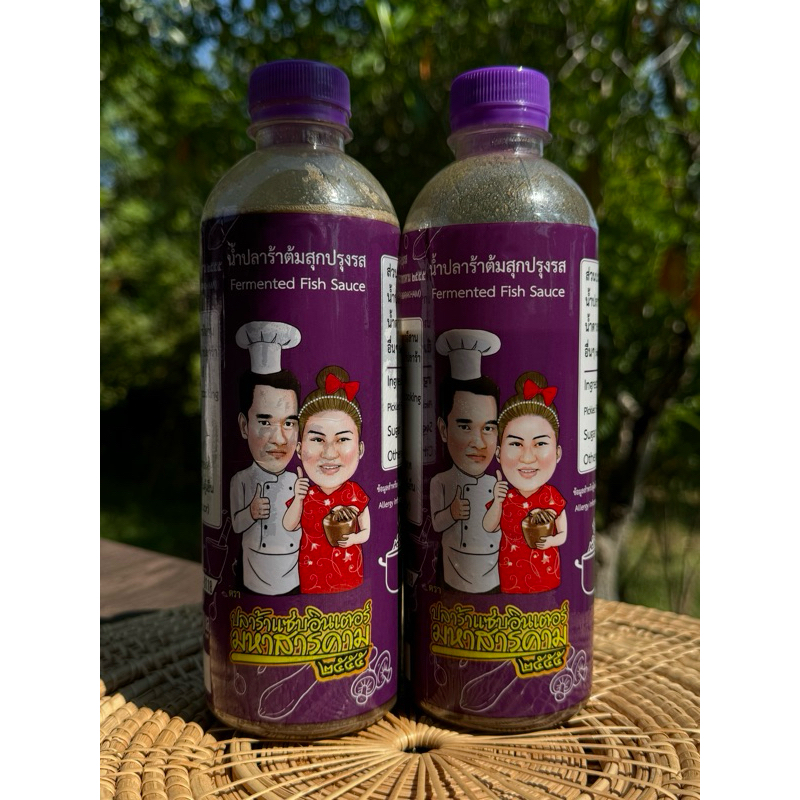 ปลาร้าแซ่บอินเตอร์ มหาสารคาม สูตรโหน่งนัวส์