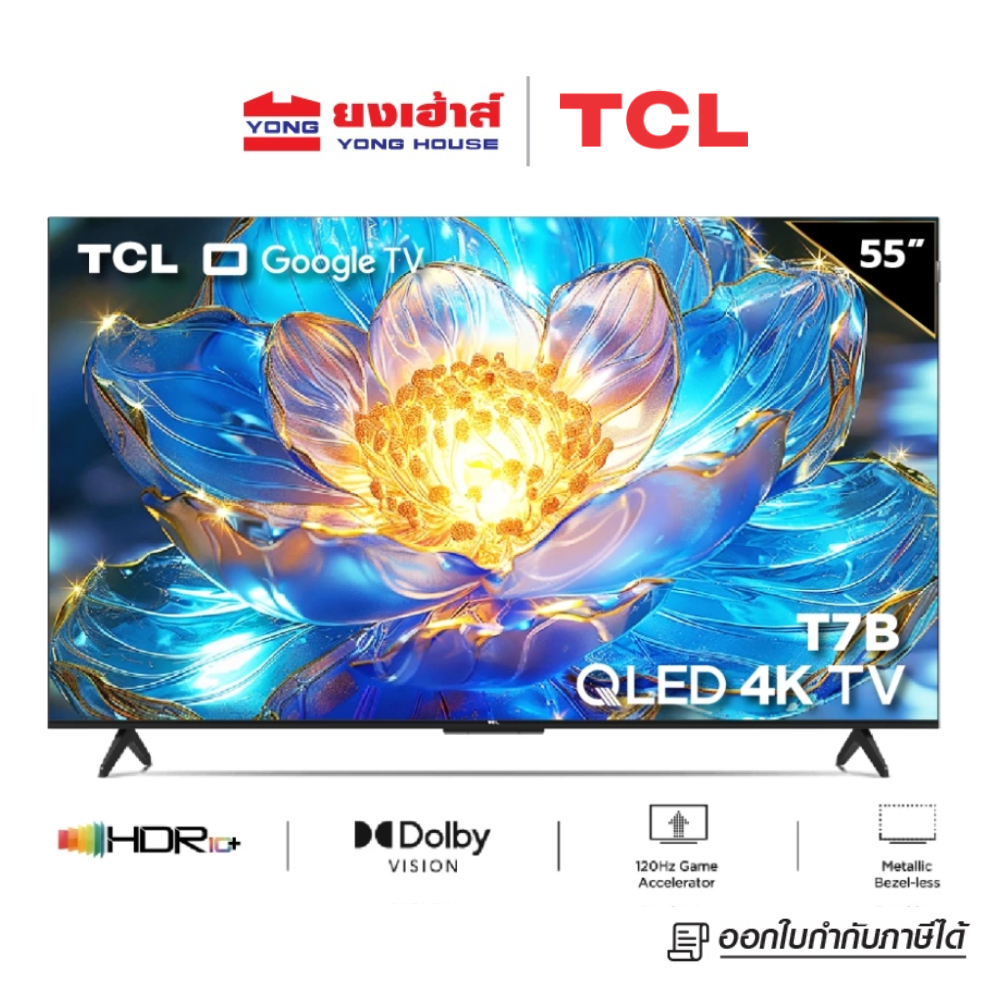 TCL TV รุ่น 55T7B ทีวี ขนาด 55 นิ้ว QLED 4K Google TV