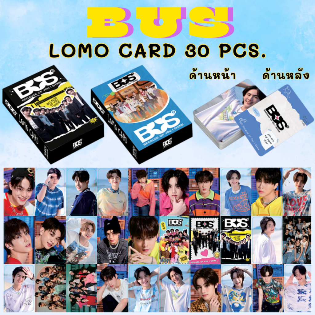 พร้อมส่ง LomoCard 30 pcs.โลโม่การ์ด วง BUS