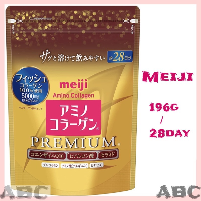 Meiji Amino Collagen Premium 5,000mg เมจิ อะมิโน คอลลาเจน ชนิดผง คอลลาเจนเปปไทด์ บำรุงผิว ลดริ้วรอย 196g/28day