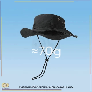 HH หมวกบักเก็ตเดินป่า ตั้งแคมป์ ปีนเขา หมวกกันแดด มีสายคล้องคอ ปีกกว้าง