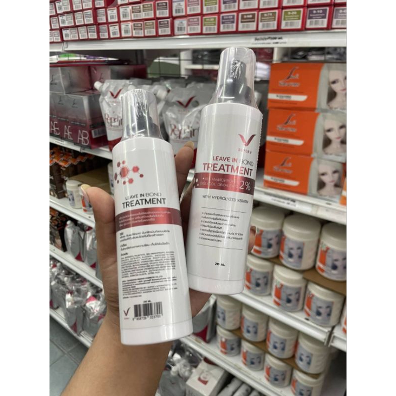 ซุปเปอร์วีLEAVE IN BOND TREATMENTทรีทเม้นท์เชื่อมพันธะแกนผมโดยไม่ต้องล้างออก
