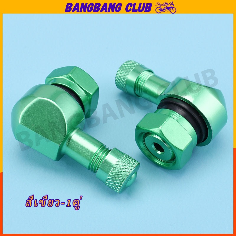 จุกลมปรับองศา 1คู่ 8สี 90องศา สำหรับรถทุกรุ่น เเบบสกรูออน ก้านวาล์วล้ออลูมิเนียม จุ๊บเติมลม ออกเเบบสวย รูปที่ 5