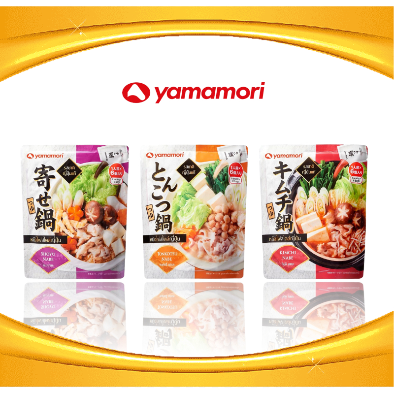 Yamamori Nabe soup Kimchi, Shoyu and Tonkotsu ซุปนาเบะ ตรา Yamamori ขนาด 162 กรัม