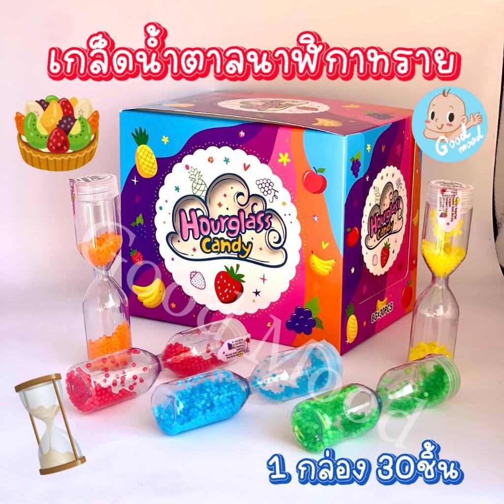 (อย.ไทย) เกล็ดน้ำตาลนาฬิกาทราย 1แพ็ค 30ชิ้น