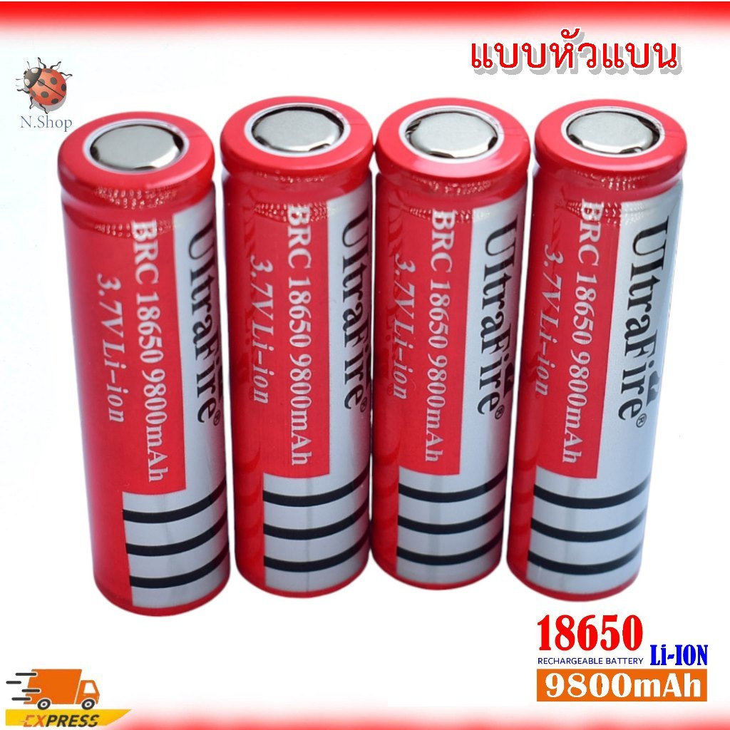 ถ่านหัวแบน 18650 Li-ion 3.7- 4.2V. 9800 mAh