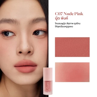 [เฉพาะ 8.8 ชิ้นที่ 2 ลด 50%] JOOCYEE MULTI-PURPOSE CREAM เนื้อครีมสีเนียนสวย ได้คอมพลีทลุคในแท่งเดียว