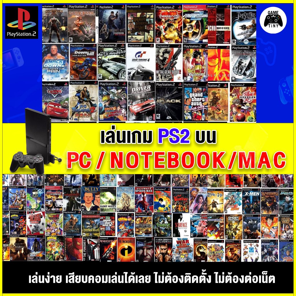 (PCและPS2เครื่องแปลง) PS2 เล่นบน PC/Note Book / Mac / PS2 ลงเกมส์ให้เต็มความจุ Flash drive เกมสมบูรณ์ 100% gametiny