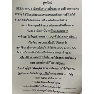 สั่งในไลฟ์ลด20%+ส่งด่วน| TESTERเทสสูตรแรงmevipสำหรับทดลอง5เม็ด