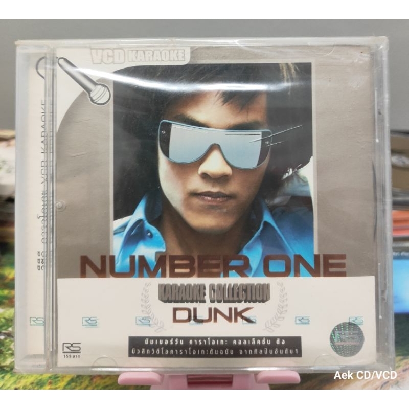 VCD : RS Collection - Dunk  (มือ1)
