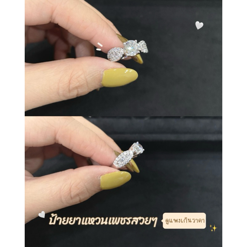 💍แหวนเพชรชู 1.20 กะรัต เพชรสังเคราะห์ เหลี่ยม(H&A) นำเข้าเพชรเอง โรงงานทำเพชรแท้กว่า30ปี - รูปที่ 4