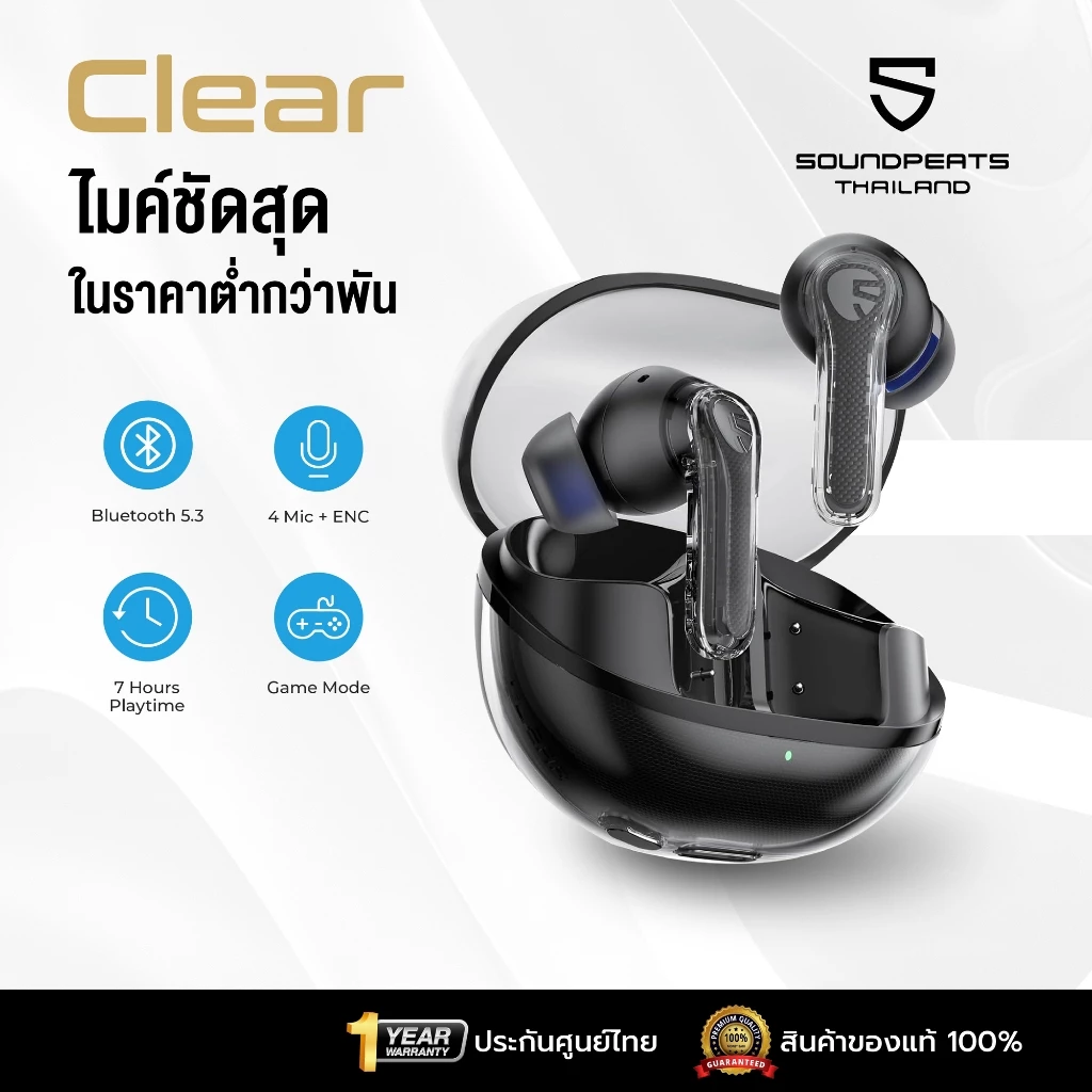 [ประกันศูนย์ไทย] SoundPEATS Clear หูฟังไร้สาย หูฟังบลูทูธ Bluetooth 5.3 Dual Mics ENC Gaming Mode App Support