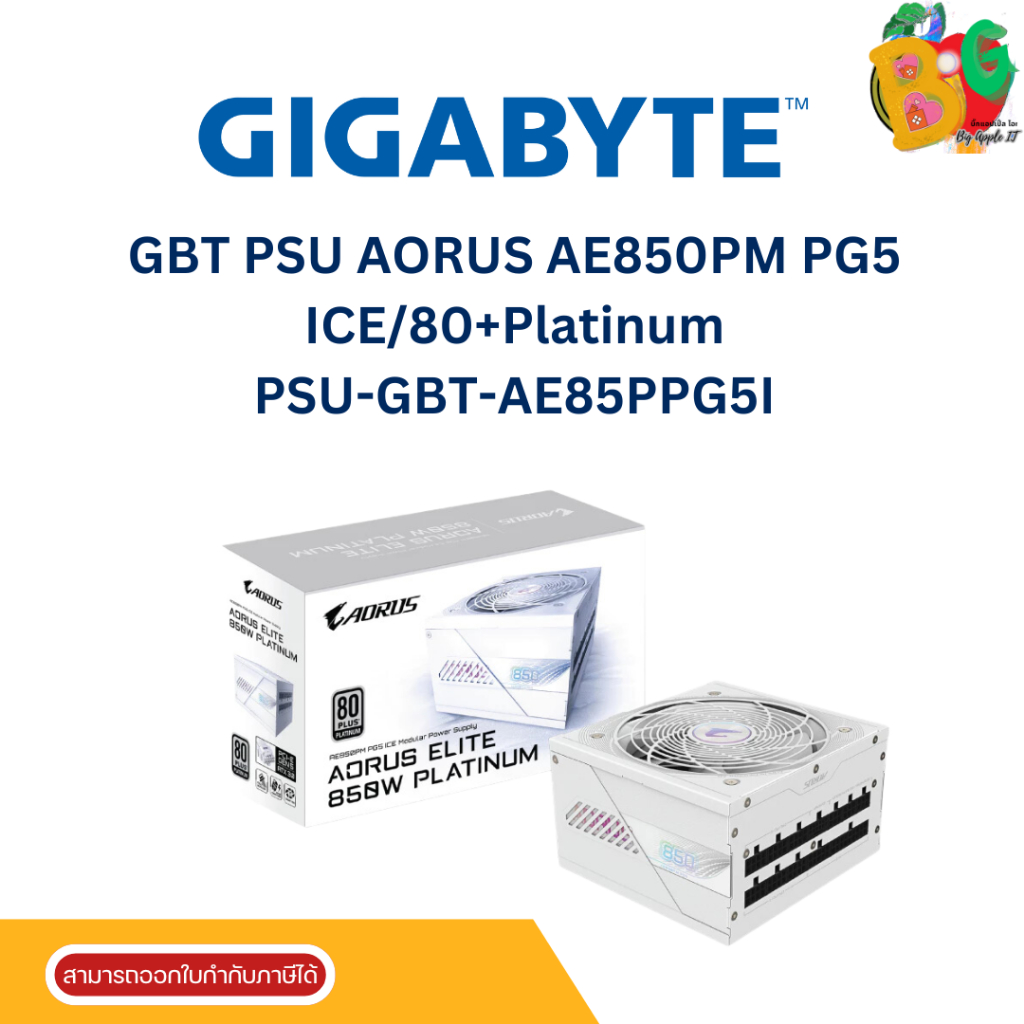 GIGABYTE AORUS ELITE (PSU-GBT-AE85PPG5I) P850W 80+ Platinum PCIe 5.0 ICE POWER SUPPLY MODULAR (GP-AE