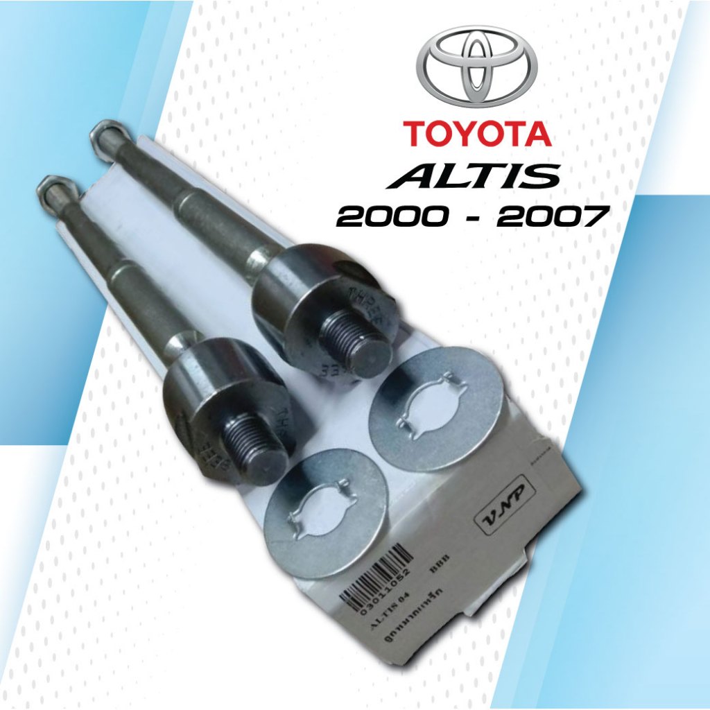 BBB #สินค้าลดล้างสต็อค(ราคาต่อ 1 ชิ้น )# ลูกหมากแหร็ค กระดิ่งแหร็ค ข้างซ้าย/ขวา TOYOTA LIMO ,ALTIS ปี 2001-2007