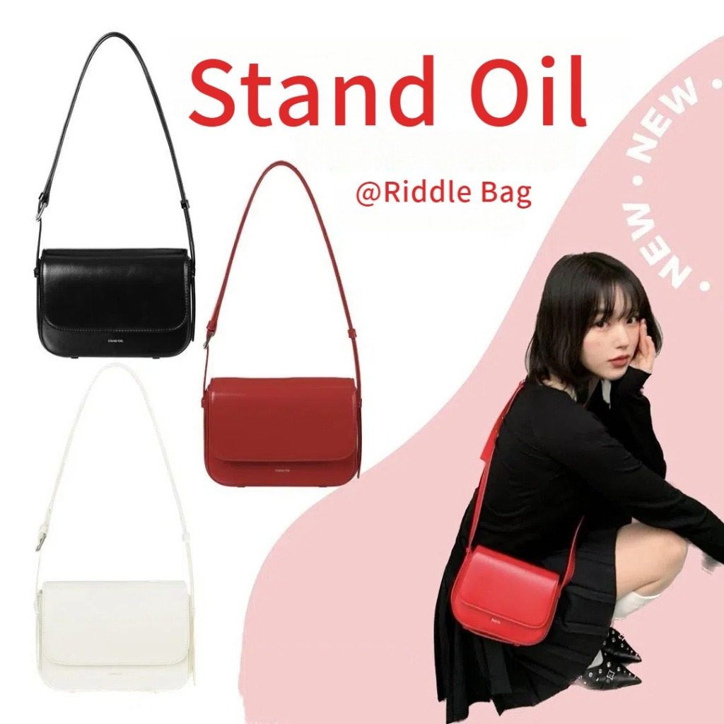 stand oil riddle bag/พรี