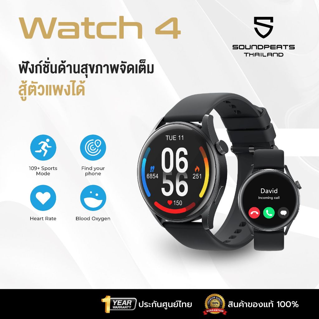 [ล็อตใหม่ ประกันศูนย์ไทย] SoundPEATS Watch 4 นาฬิกา smart watch4 จอ 1.38” วัดอัตราการเต้นหัวใจ วัดออกซิเจนในเลือด