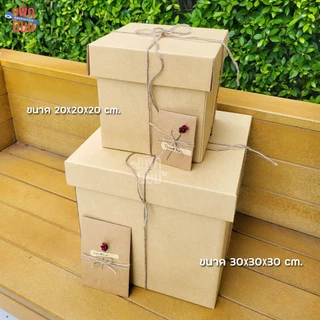 (ฟรีการ์ดอวยพร) กล่องของขวัญ พร้อมเม็ดโฟม หรือกระดาษฝอย Gift Box กล่องเซอร์ไพรส์