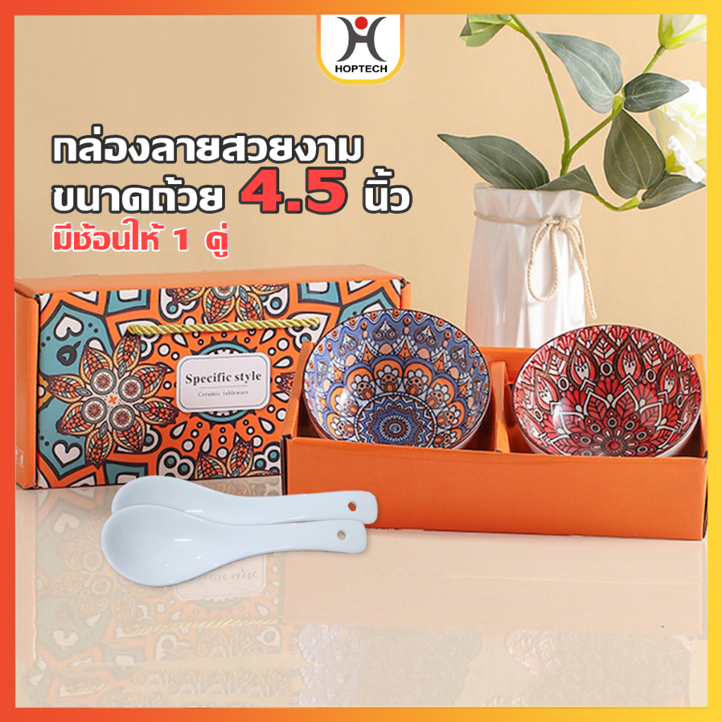 [ราคาสุดคุ้ม ถูกที่สุด] เซ็ทถ้วยสุดคุ้ม ราคาพิเศษ เข้าไมโครเวฟได้ สินค้าพร้อมกล่อง!! ส่งทั่วไทย
