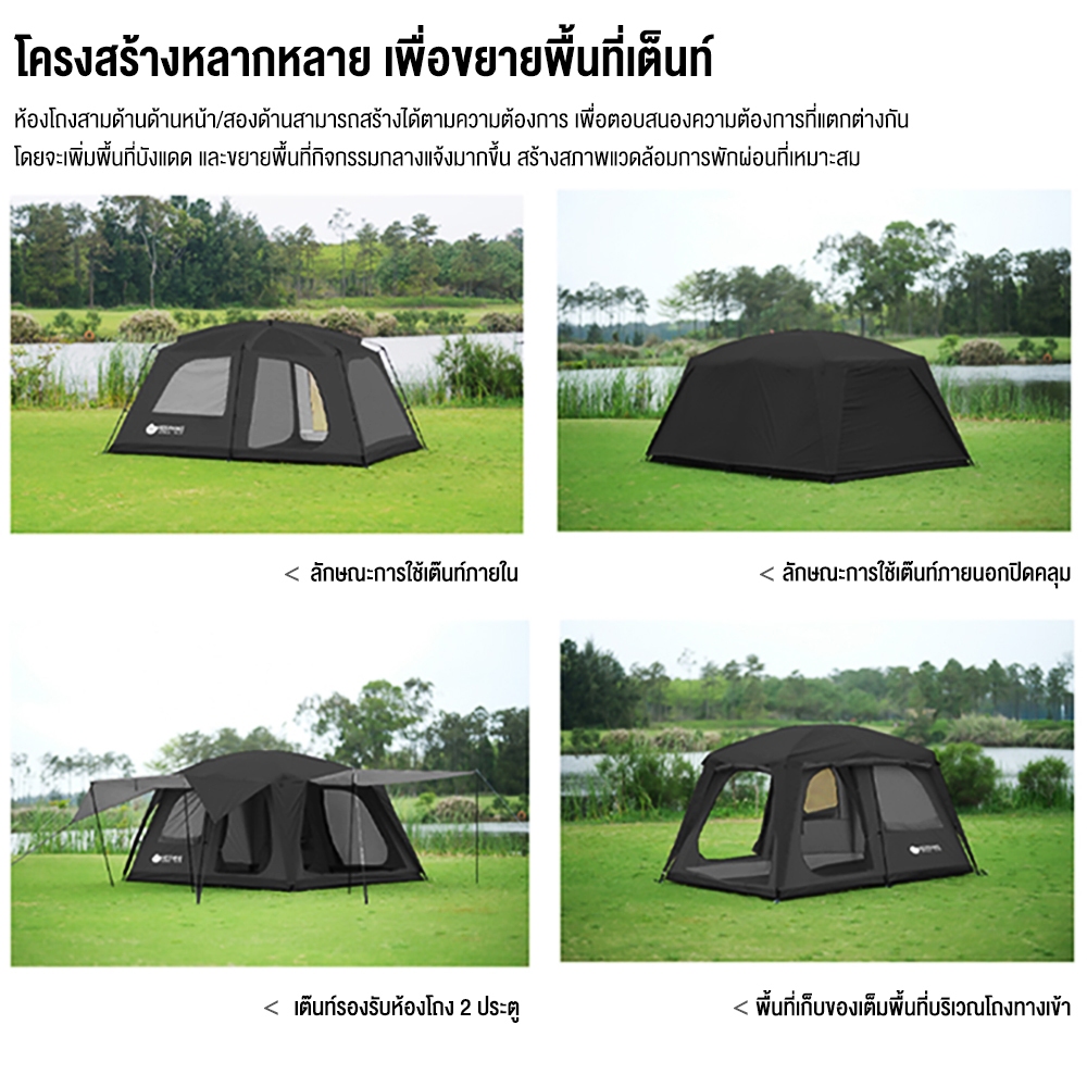 KEEPHIKE เต็นท์ครอบครัว เต็นท์ตั้งแคมป์กลางแจ้ง เต็นท์บ้าน พับได้ 2ห้องนอน2โถง สามารถรองรับได้10-12คน กันน้ำ เต็นท์บ้าน ราคา ถูกที่สุด ดีลบีเคเค แกลเลอรีภาพที่ 6