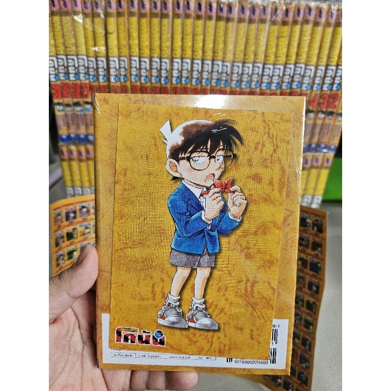 หนังสือการ์ตูน ยอดนักสืบจิ๋ว โคนัน เล่ม 1-106(เล่มออกล่าสุด)