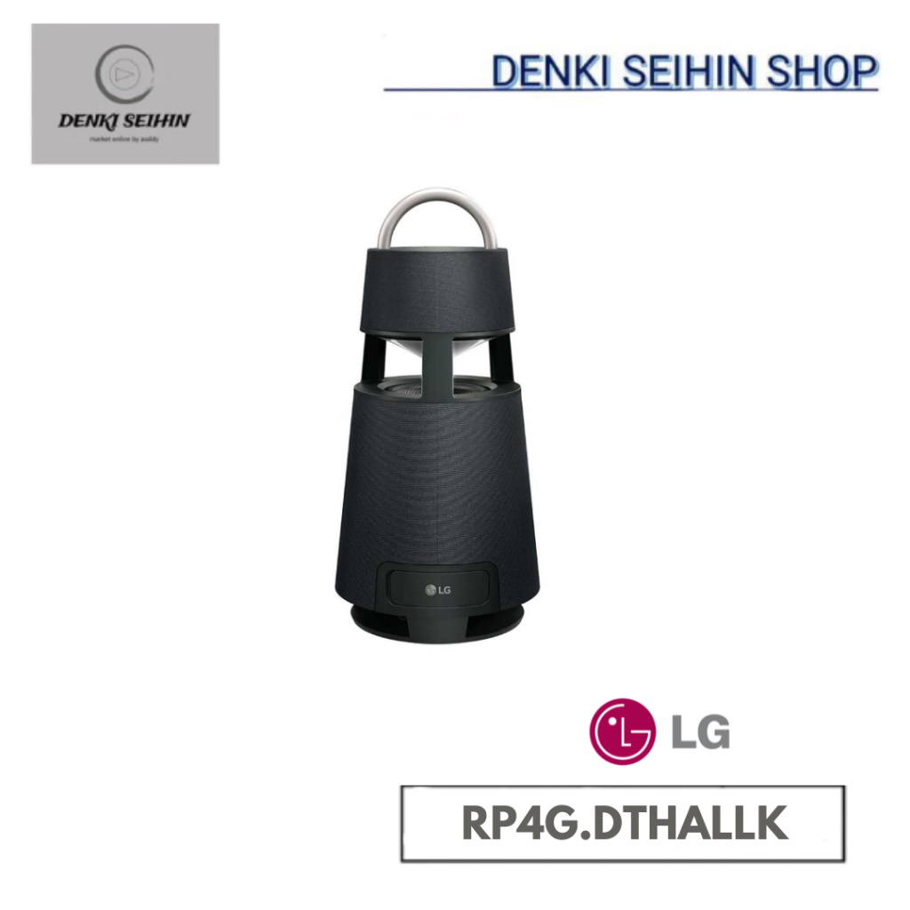 LG ลำโพงพกพาบลูทูธ XBOOM360 (120 วัตต์, สี Peacock Green) รุ่น RP4G.DTHALLK