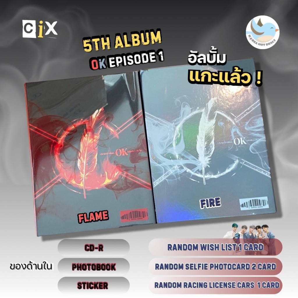 <พร้อมส่ง> อัลบั้มแกะแล้ว CIX - 5th EP Album [ OK Episode 1 : OK or Not ]