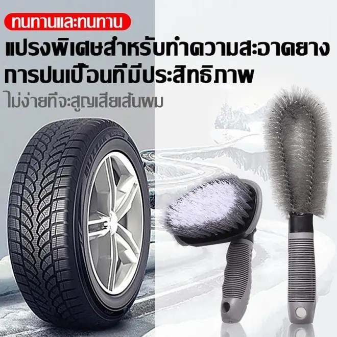 เซ็ตแปรงล้างรถ 12 ชิ้น เซ็ตแปรงล้างรถระบบน้ำเย็น ️ ไม่เป็นสนิมในน้ำเกลือ - รูปที่ 2