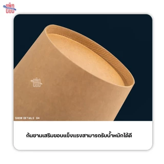 (เฉพาะชาม) ชามกระดาษคราฟท์ (แพ็คละ25ใบ) ชามกระดาษ ถ้วยกระดาษ
