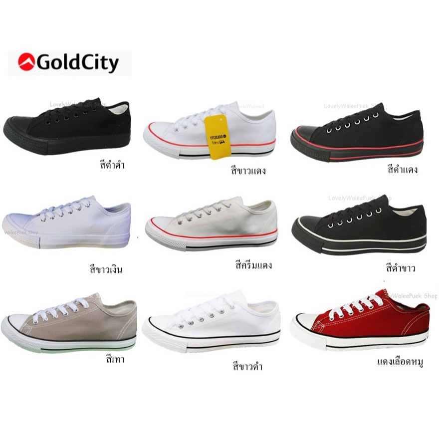 GoldCity1207-๑/๒ รองเท้าผ้าใบแฟชั่นใส่ทนใส่ดี มีหลายสี พื้นนุ่ม (พร้อมส่ง!) Size 35-47มี19สี