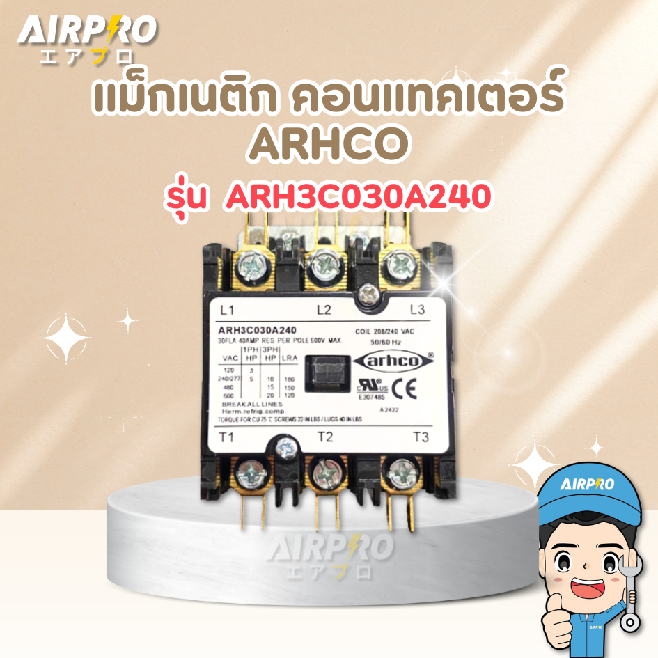 แม็กเนติก ARHCO แม็ก3เฟส 30A รุ่น ARH3C030A240 3Pole แท้100%