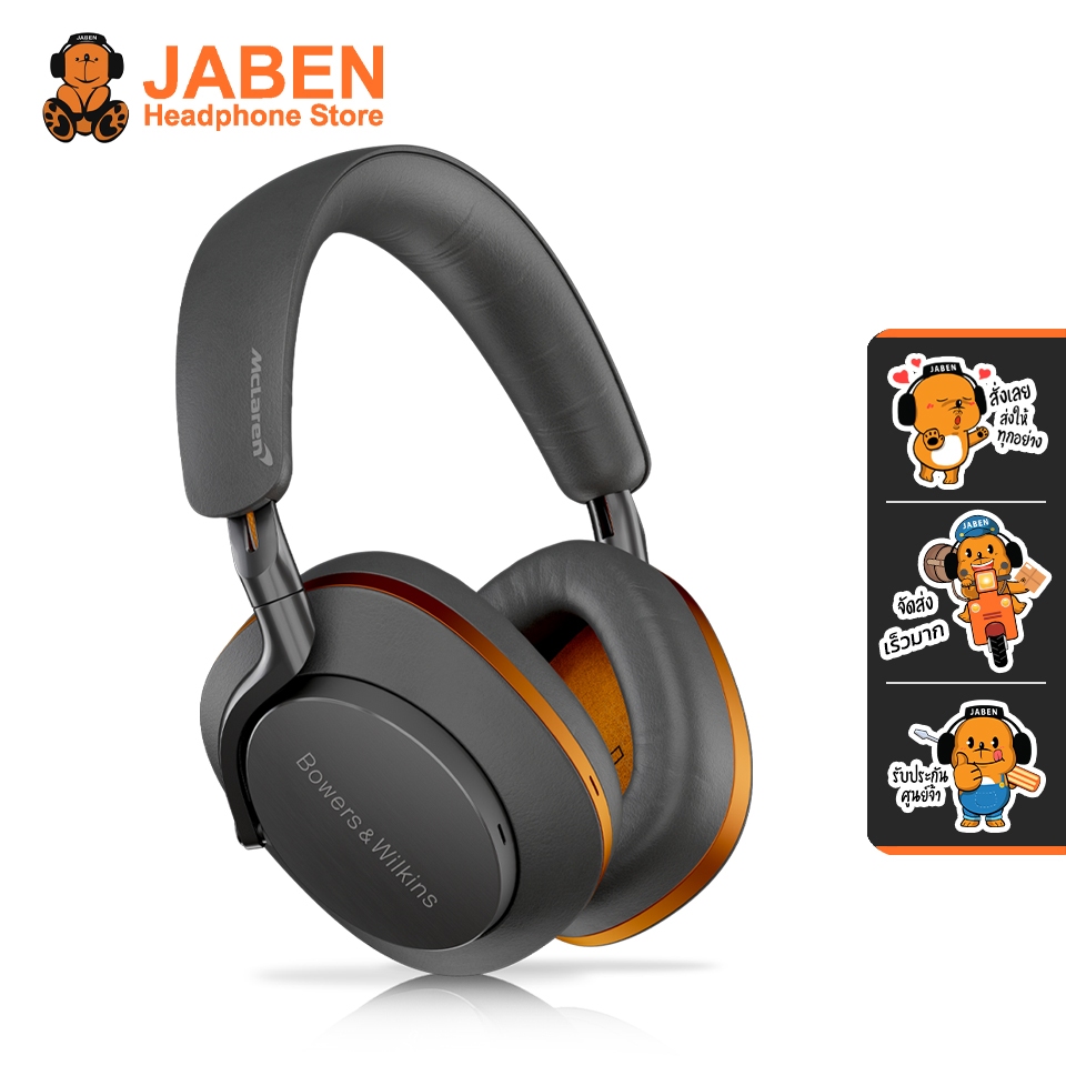 [ประกันศูนย์ไทย] Bowers & Wilkins PX8 McLaren Edition หูฟังครอบหัวไร้สาย รองรับ Bluetooth 5.2