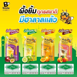 น้ำผึ้งมะนาวชนิดเข้มข้น ขนาด1,000ml.