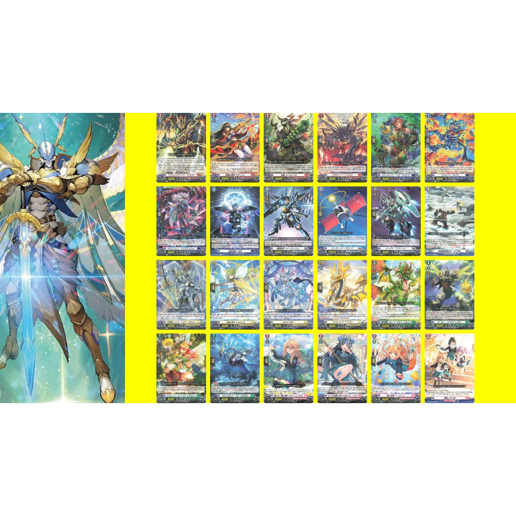 Vanguard DZ-BT05 R แยกใบ