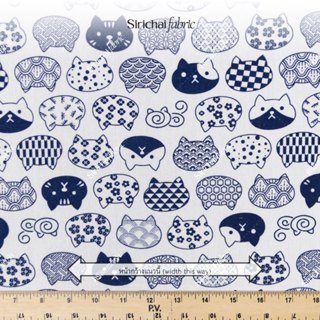 ผ้าคอตต้อนทีซี 13 ปอนด์ ลายแมวสไตล์ญี่ปุ่น หน้ากว้าง 44 นิ้ว…