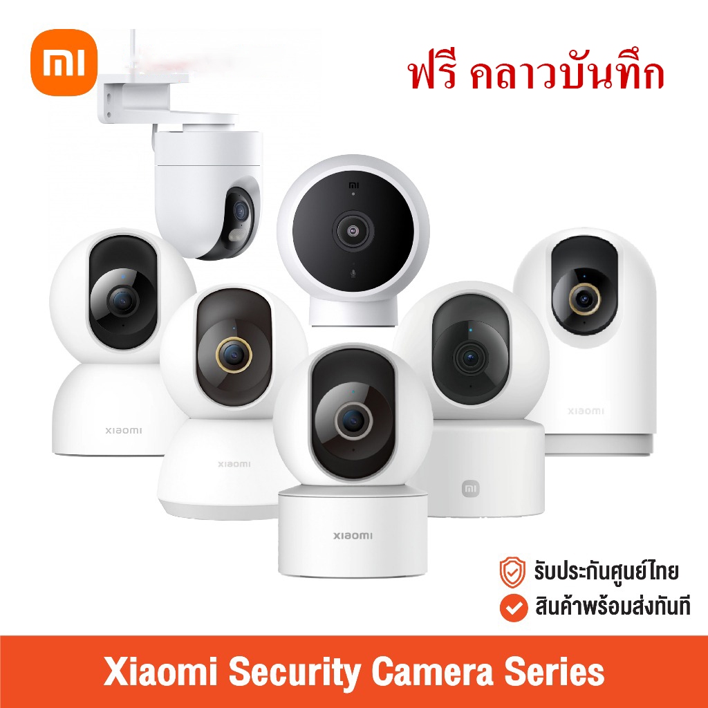 Xiaomi Security Camera Series C200/C300/C301/C400/C500Pro/CW400/Magnetic2K กล้องวงจรปิดเสี่ยวมี่ 360