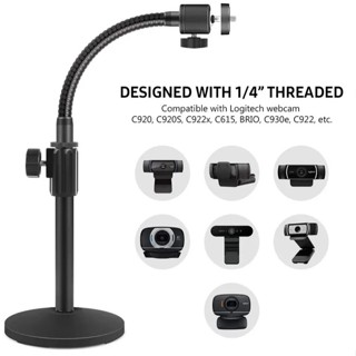 ยืดหยุ่น360 ° หมุนเว็บแคมขาตั้ง1/4 