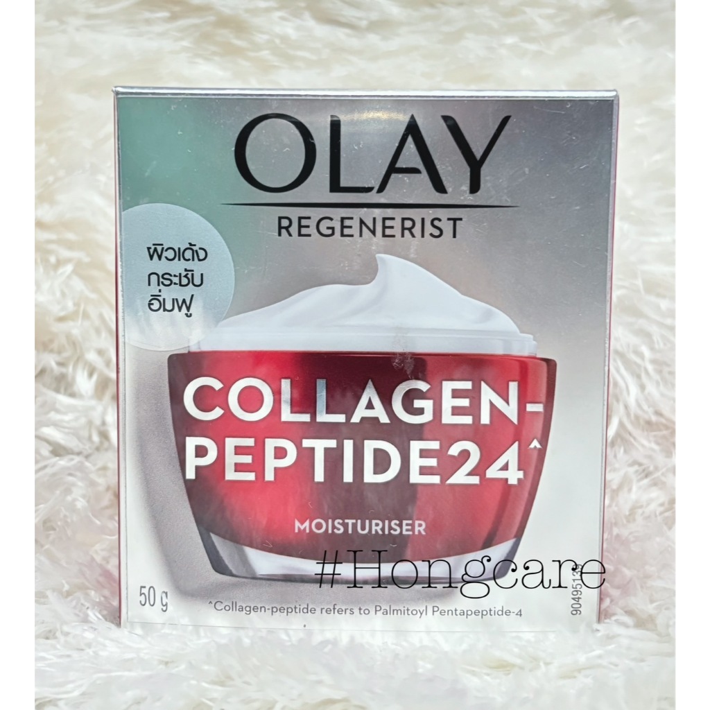Olay Regenerist Collagen-Peptide24 Moisturizer Cream or OLAY Regenerist Antioxidant Cream Vitamin C,