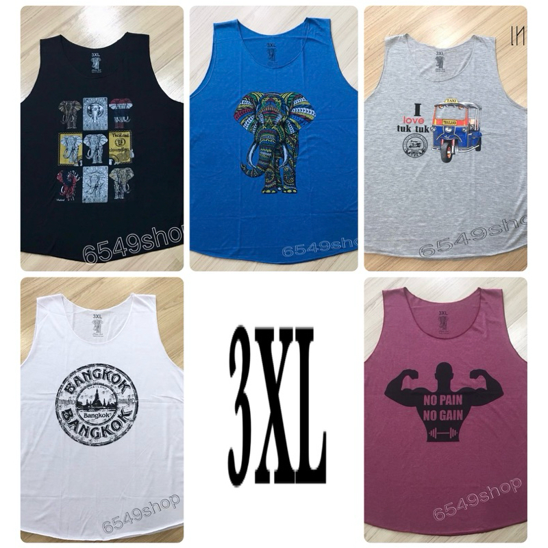 เสื้อกล้าม ผ้านิ่ม 3XL อก50”