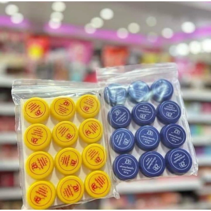 แบมบู ครีมประทินผิว สูตรขมิ้น ตลับสีน้ำเงิน BB - BAMBOO ของแท้ 100%